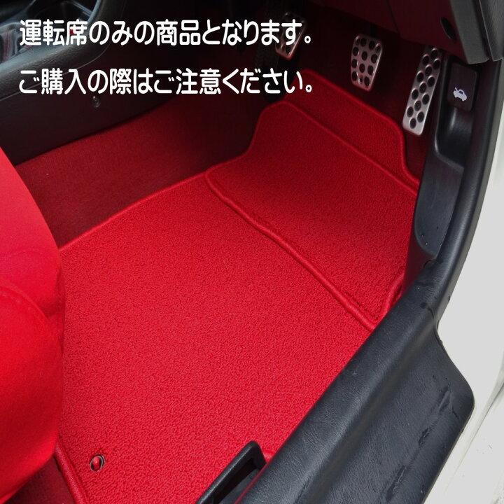 楽天市場】CIVIC シビック EK9 フロアマット 運転席のみ : N CUSTOM