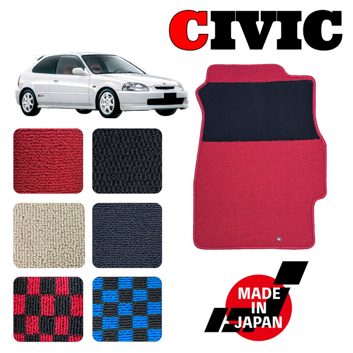 楽天市場】CIVIC シビック EK9 フロアマット 運転席のみ : N CUSTOM