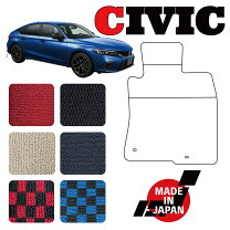 楽天市場】fl5 シビック（フロアマット｜アクセサリー）：車用品<車  
