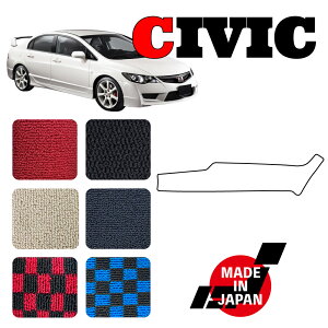 CIVIC �V�r�b�N FD2 ��p �v���e�N�g�}�b�g