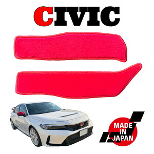 CIVIC VrbN FL1 FL4 FL5 p veNV}bg