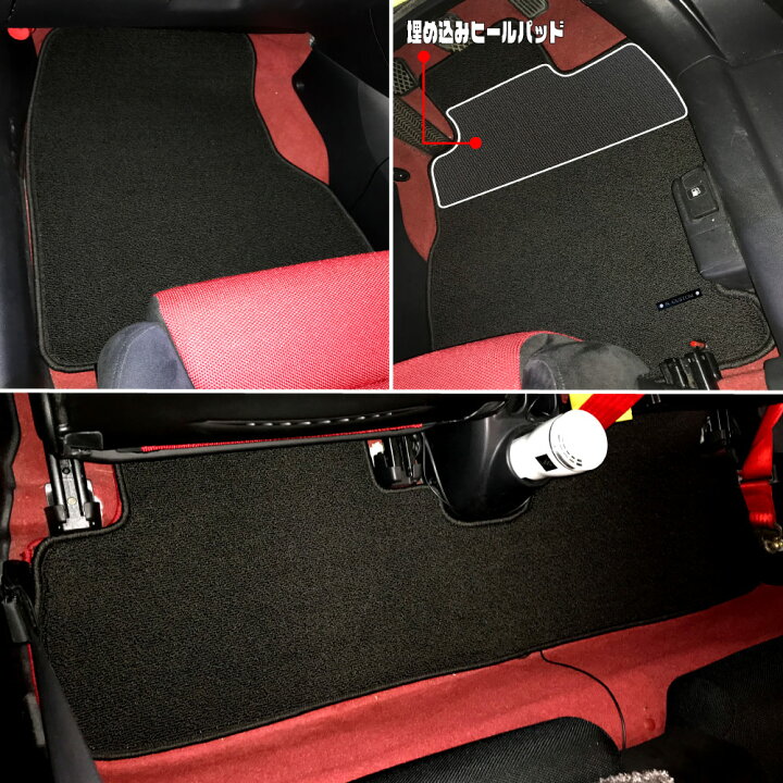 楽天市場】CIVIC シビック EP3 専用 フロアマット : N CUSTOM