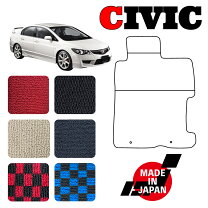 楽天市場】fd2 シビックタイプr フロアマットの通販