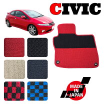 楽天市場】シビック fk7 無限 フロアマットの通販