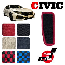 楽天市場】fk7 シビック フロアマットの通販