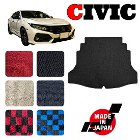 楽天市場 ラゲッジ マット シビックの通販