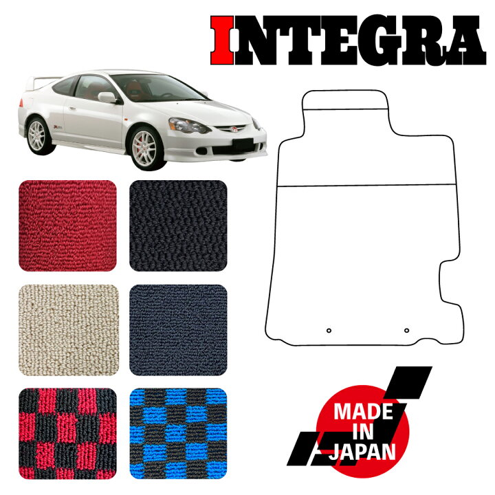 楽天市場】INTEGRA インテグラ DC5 専用 フロアマット : N CUSTOM