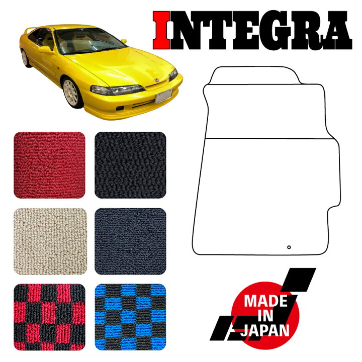 楽天市場】INTEGRA インテグラ DC1 DC2 専用 フロアマット : N CUSTOM