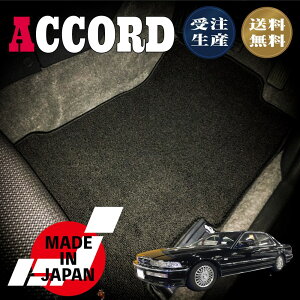ACCORD CB5 CC2 ��p �t���A�}�b�g
