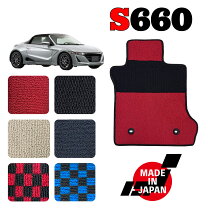 楽天市場】s660 フロアマット 純正の通販 