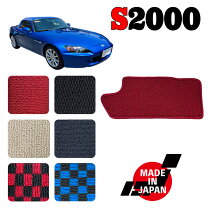 楽天市場】s2000の通販