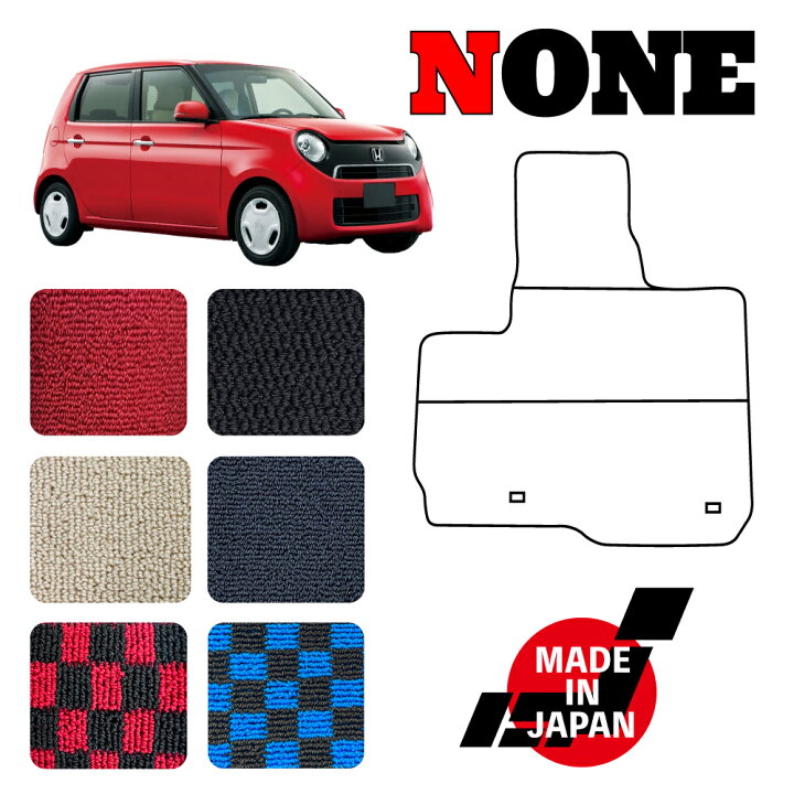 楽天市場】NONE エヌワン JG1 JG2 専用フロアマット : N CUSTOM