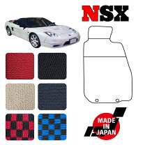 楽天市場】NSX（対応車種メーカーホンダ）（車用品｜車用品・バイク 