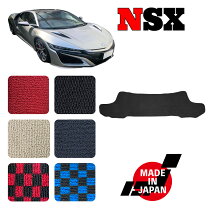 楽天市場】NSX（対応車種メーカーホンダ）（車用品｜車用品・バイク 
