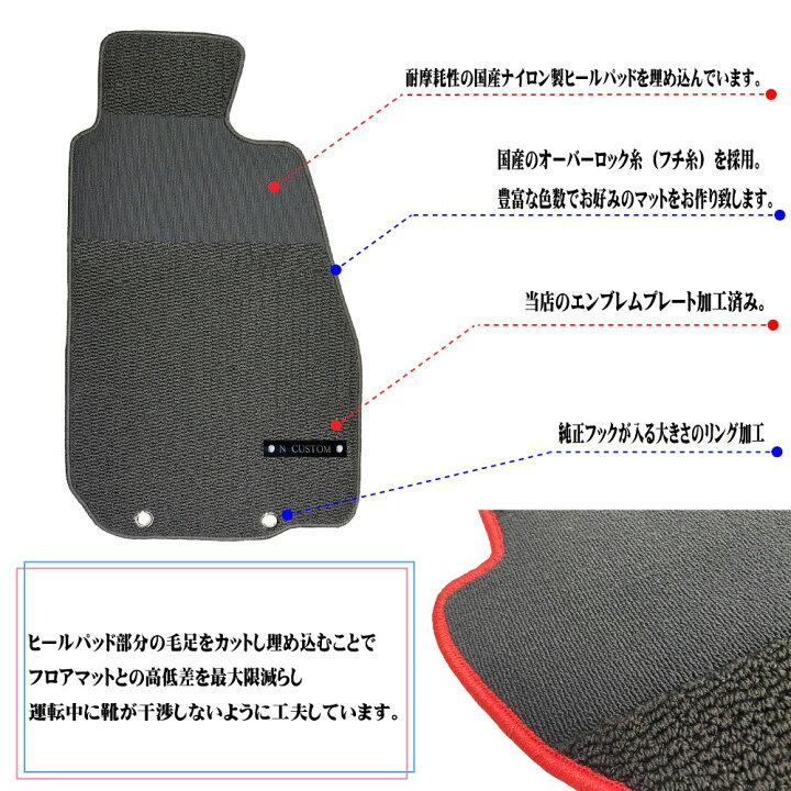 楽天市場】NSX NA1 NA2 専用 フロアマット : N CUSTOM