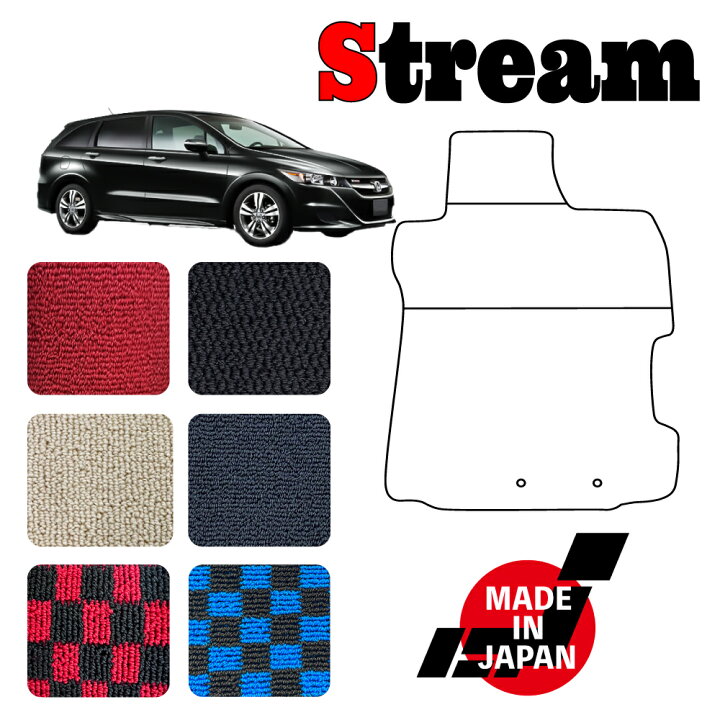 楽天市場】STREAM ストリーム RN系 専用 フロアマット : N CUSTOM