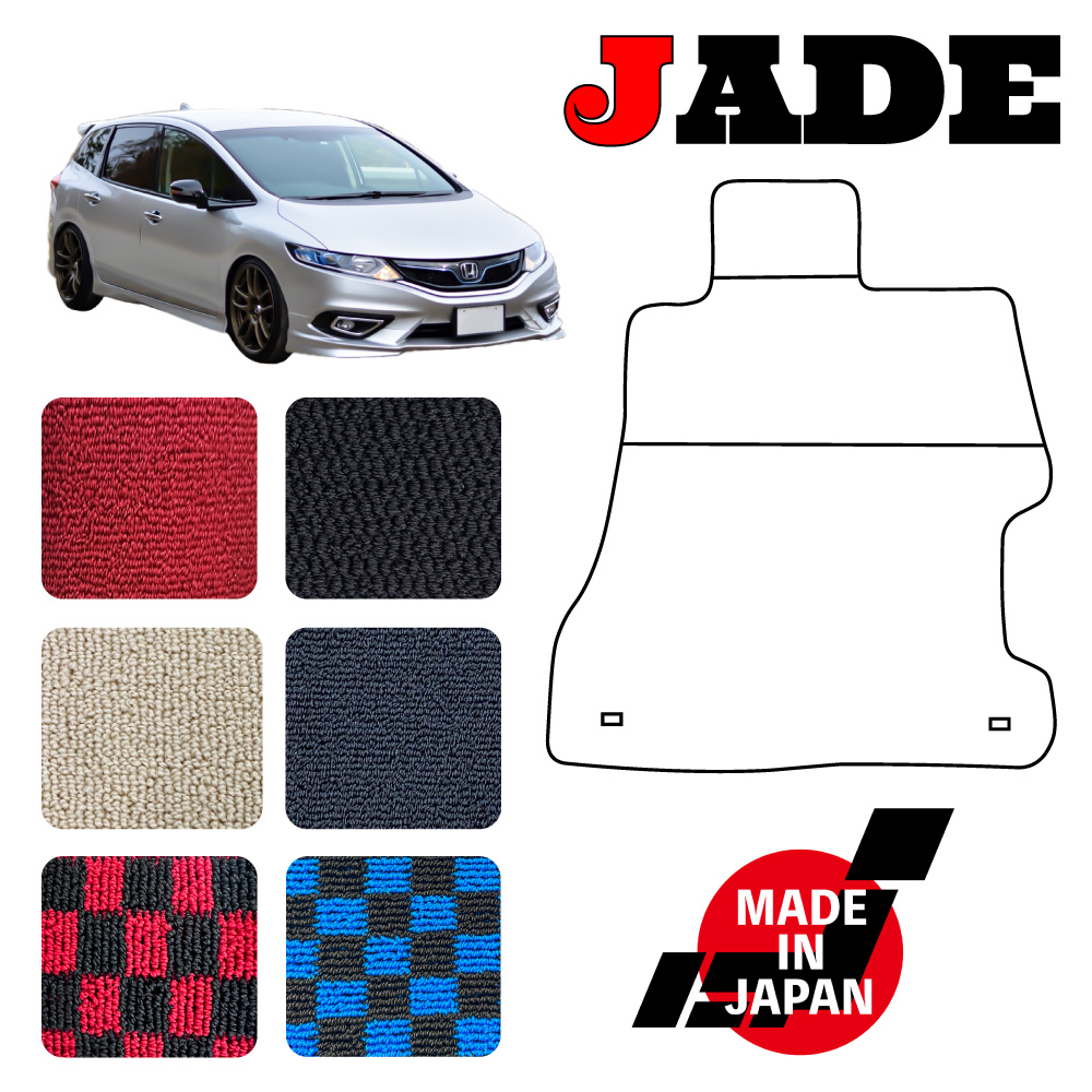 JADE ジェイド FR4 人気ブランドの FR5 専用フロアマット フロアマット専門店 6人乗り用 激安通販販売