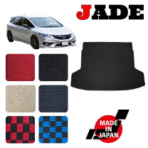 楽天市場】ジェイド 無限 ラゲッジマットの通販