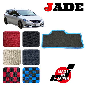 JADE WFCh FR4 FR5 p q[pbh