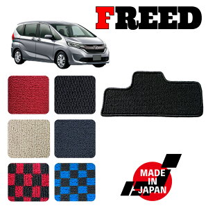 FREED t[h GB5 GB6 GB7 GB8 p q[pbh