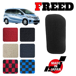 FREED t[h GB3 GB4 p tbgXg}bg
