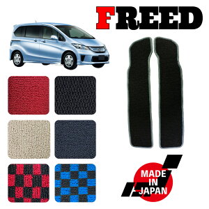 FREED t[h GB3 GB4 p Xebv}bg A2