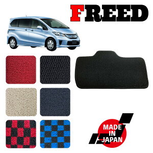 FREED t[h GB3 GB4 p q[pbh