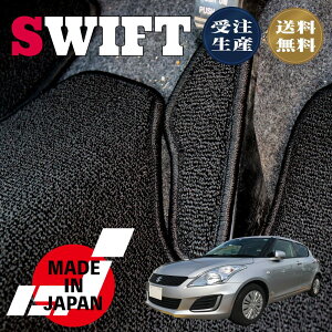 SWIFT XCtg ZC72S ZD72S p tbgXg}bg