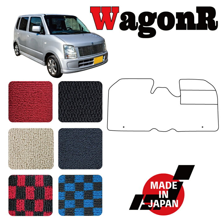 楽天市場】WAGONR ワゴンR MH21S MH22S 専用 フロアマット : N CUSTOM