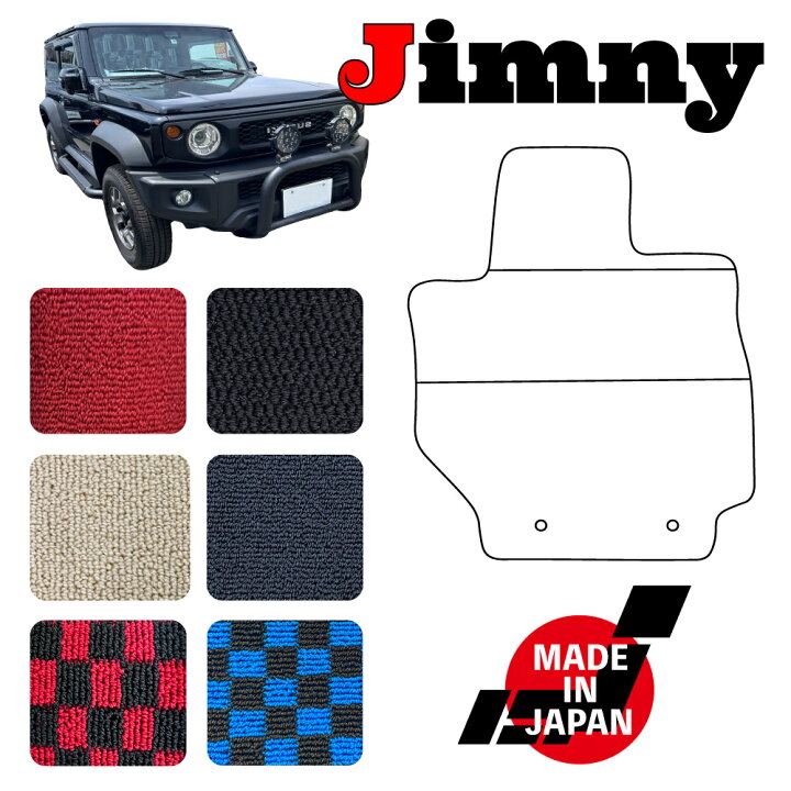 楽天市場】JIMNY ジムニー JB64W JB74W AT 専用 フロアマット : N CUSTOM