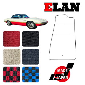 ELAN �G���� �E�n���h�� ��p �t���A�}�b�g
