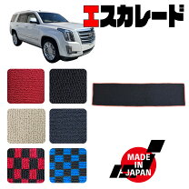 楽天市場】エスカレードダッシュマットの通販
