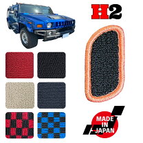 楽天市場】ハマーh2 マットの通販