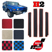 楽天市場】ハマーh2 フロアマットの通販