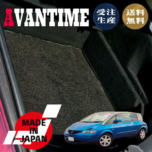 AVANTIME A@^C p QbW}bg