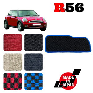 MINI ~j R56 p q[pbh