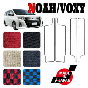 NOAH VOXY mA HNV[ 80n p Xebv}bg