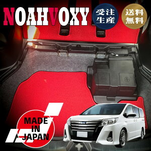 NOAH VOXY mA HNV[ 80n p QbWA_[}bg