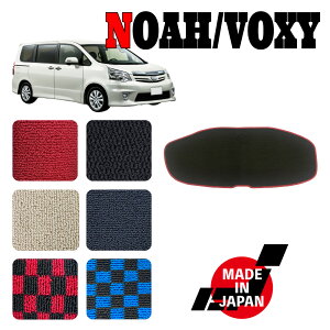 NOAH VOXY mA HNV[ 70n p QbW}bg