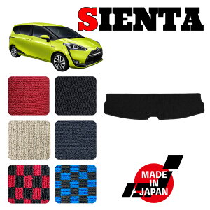 SIENTA VG^ 170n p QbW}bg