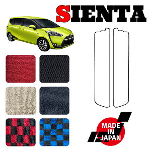 SIENTA VG^ 170n p Xebv}bg