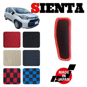 SIENTA VG^ 10n15n p tbgXg}bg