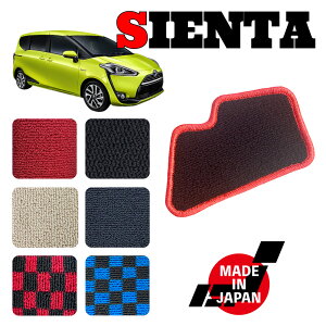 SIENTA シエンタ 170系 専用 プロテクトマット