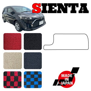 SIENTA VG^ 10n15n p q[pbh