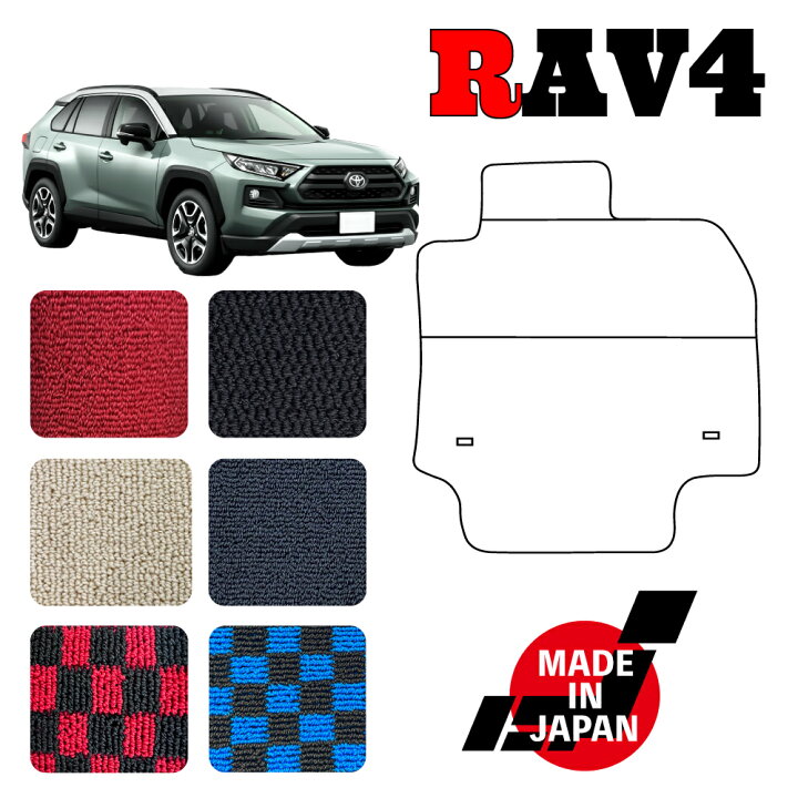 楽天市場】RAV4 ガソリン車 50系 専用 フロアマット : N CUSTOM