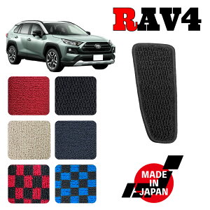 RAV4 50n p tbgXg}bg