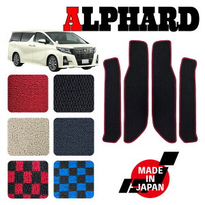 ALPHARD At@[h 30n p Xebv}bg