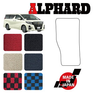ALPHARD At@[h 30n p tbgXg}bg
