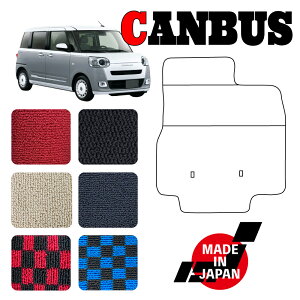 MOVE CANBUS ムーヴ キャンバス LA850S LA860S 2WD車 専用 フロアマット