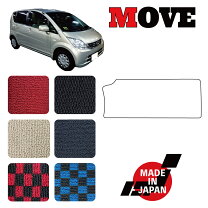 楽天市場】l175s フロアマット ムーヴの通販